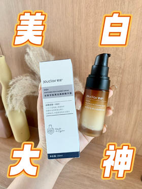 晒后反白计划！按下白白快捷键