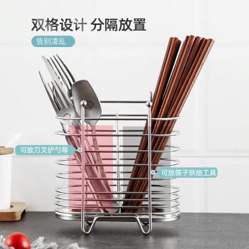 美厨（maxcook）筷子架筷子筒 不锈钢免打孔筷子桶沥水架置物架分两格 MCWA205 /厨具 /厨房置物架 /筷笼架 商品图2