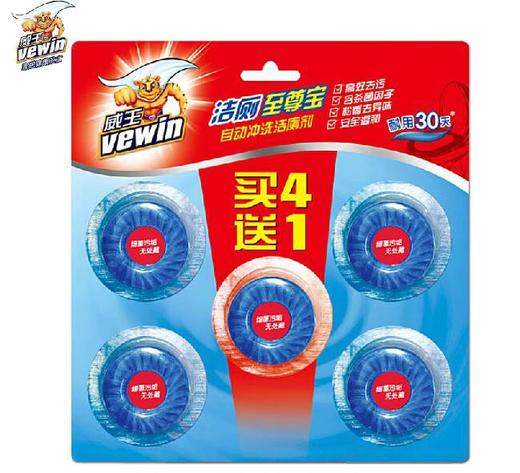 威王洁厕宝50g*5(6954256900086) 商品图0