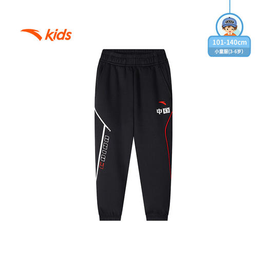 【超值】安踏儿童裤子男小童橡韧科技体适能针织运动长裤352439510 商品图4