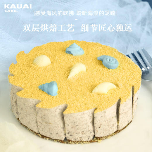 烤爱·新品·西班牙巴斯克重芝士系列·蓝色海洋巴斯克·蝶豆花奥利奥芝士·下午茶 全国配送(偏远地区除外) 商品图3