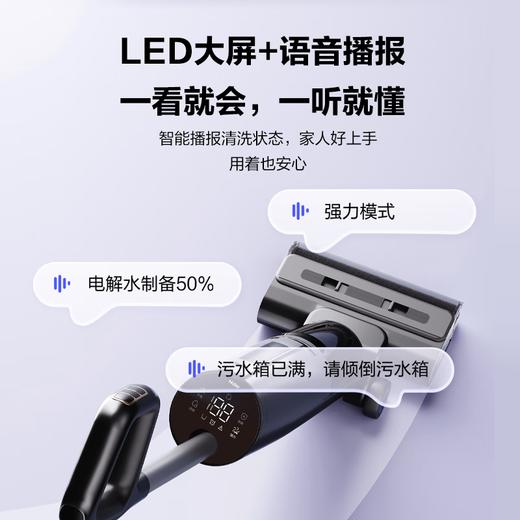 海尔家用洗地机180度平躺 3贴边热风全链烘干 吸洗拖一体自动清洗无线智能拖地机扫地机器人黑色G700 E330【钢琴烤漆外观】 商品图5