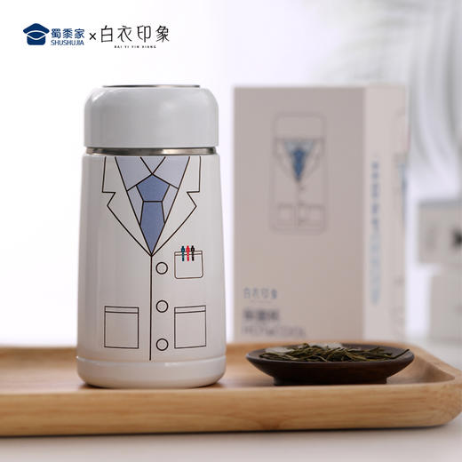 【医生制服保温杯】可定制不锈钢泡茶杯子 男女创意便携水杯 商品图8