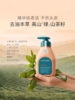 贝德美绿山茶沐浴露 洗发露 商品缩略图3