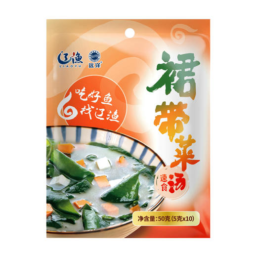 辽渔远洋 50g/袋 裙带菜速食汤 商品图1