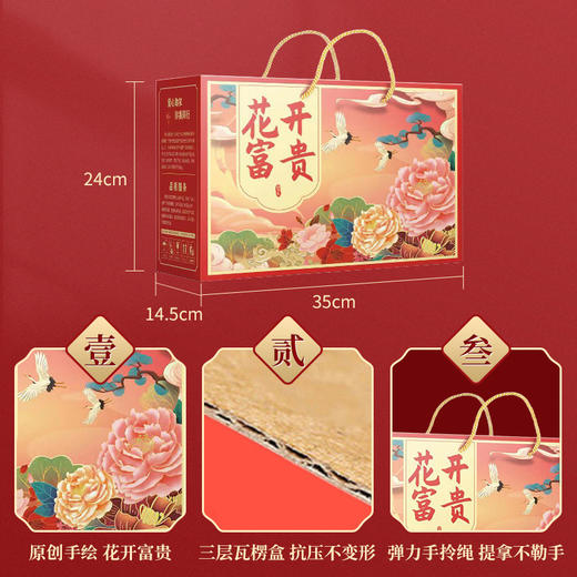 山珍菌菇礼盒装七彩菌汤包批发木耳干货中秋菌菇礼盒福利代发 商品图1