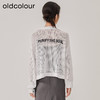 oldcolour2023春季新款白色百搭镂空气质直筒短款外套女O13053337 商品缩略图4