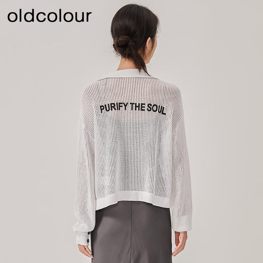 oldcolour2023春季新款白色百搭镂空气质直筒短款外套女O13053337 商品图4