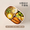 FaSoLa硅胶饭盒上班族学生专用密封便携可微波炉加热便当分格餐盒 商品缩略图2