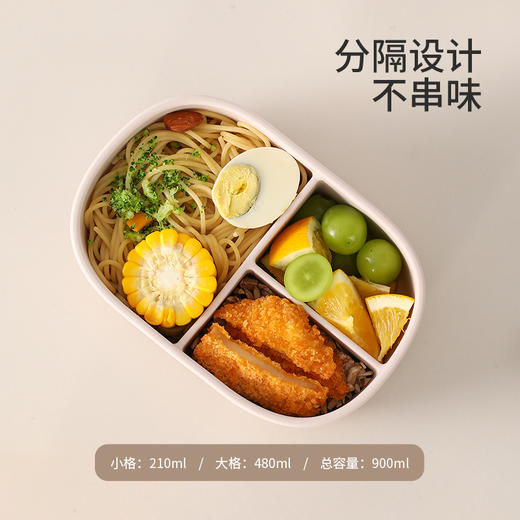 FaSoLa硅胶饭盒上班族学生专用密封便携可微波炉加热便当分格餐盒 商品图2