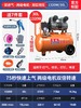 礼品 东成 充气泵 商品缩略图0