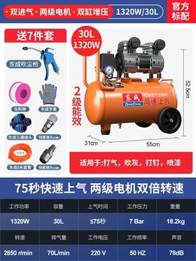 礼品 东成 充气泵