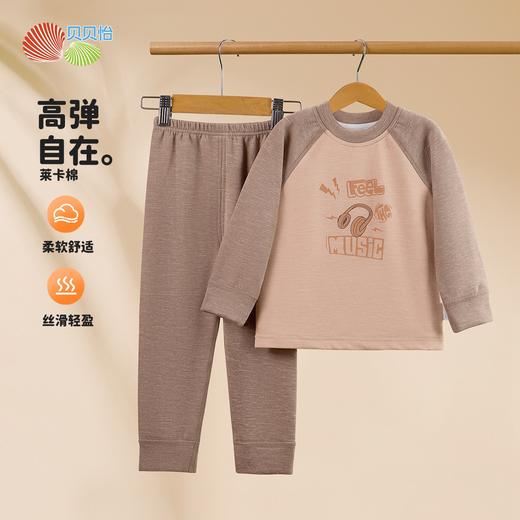 贝贝怡春秋男童居家服套头套装ZB3DT035 商品图1