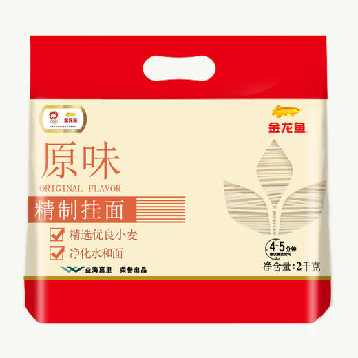 金龙鱼原味精制挂面2kg(6948195846512) 商品图0