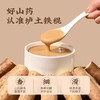 山药粉250g铁棍纯山药粉营养代餐粉食品级山药粉铁棍山 商品缩略图3