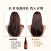 阿芙摩洛哥坚果奢润护发油100ml/瓶 商品缩略图4