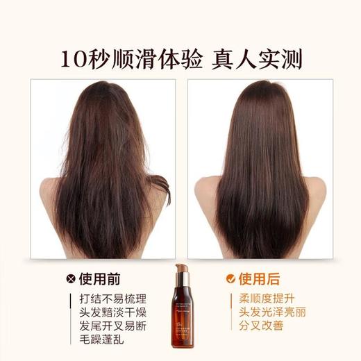 阿芙摩洛哥坚果奢润护发油100ml/瓶 商品图4