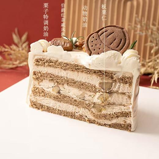 伯爵栗子 Earl Grey Tea Chestnut Cake 商品图4