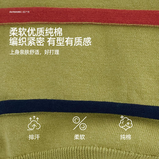 【32s柔软棉纱】儿童撞色条纹开衫毛衣 PQMY2404 商品图5