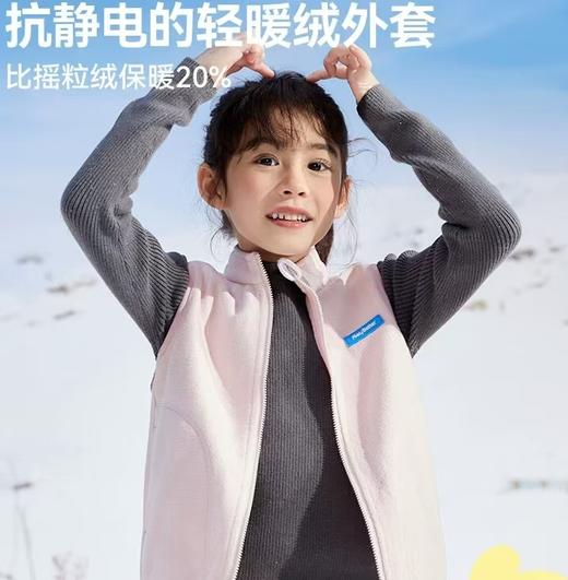 (包邮)heybetter儿童轻暖平板绒马甲 背心(四种颜色） 商品图0