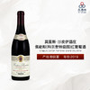 2019 Chapuis Corton Perrieres Grand Cru 莫里斯·沙皮伊酒庄佩勒斯（科尔登特级园） 商品缩略图0