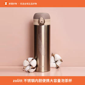 zolitt保温杯304不锈钢便携男女简约成人防摔随手水杯大容量