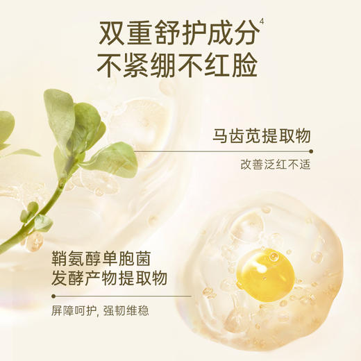 秒杀99元/两瓶【盼夏 洁面慕斯】一按出泡 泡沫温和不伤肤 懒人洗面奶 商品图5