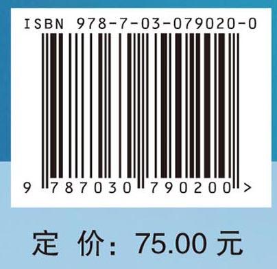 药学服务与沟通技能 商品图2