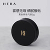 HERA/赫妍 黑金气垫粉底液21N1 5g 商品缩略图1