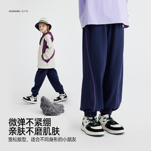 【耐造菠萝格 4级耐磨系数】儿童撞色线徽标休闲卫裤 PQK2412 商品图2