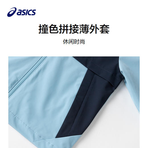 ASICS/亚瑟士童装2024年秋季夹克撞色设计拼接防水透湿运动外套新 商品图2