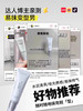 先生驾到素颜霜 商品缩略图3