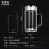 水宜生  水晶泡茶玻璃杯G505  380ML 商品缩略图3