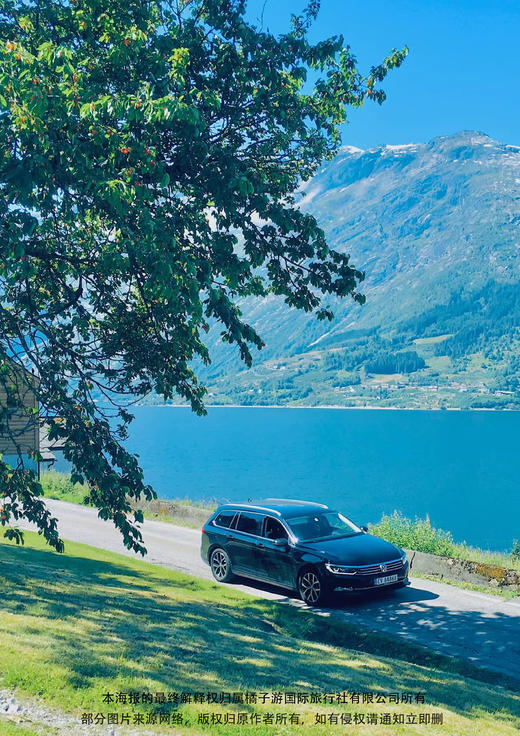 【北欧四国】冰岛+双峡湾经典 12 天唯美之旅 商品图2