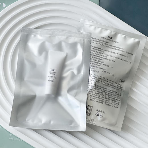 【盼夏出差必备小样套装】修复面霜*3+凝霜*3+精华水*3+洗面奶*3  出差旅行方便携带套装组合 商品图6