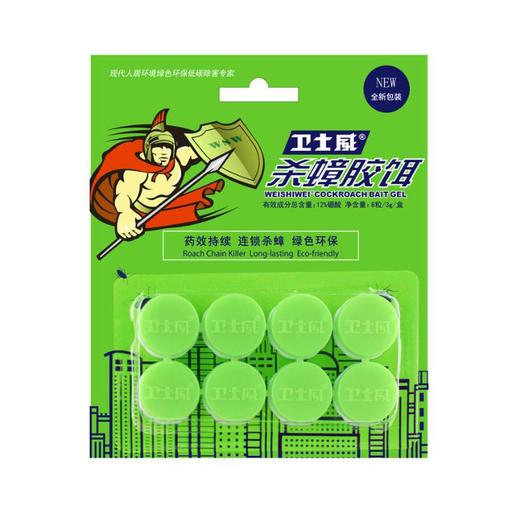 【佳弘科技】3盒！杀蟑方便贴 商品图0