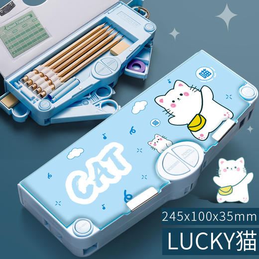 【多功能简约文具盒】超大容量，多功能文具盒，男生潮流必备！装铅笔彩笔、尺子、橡皮、小刀等，简约设计适用于男女小学生和幼儿园。 商品图8