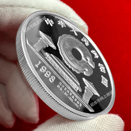 【老精稀】1998年中国龙文化纪念银币 1盎司 商品图7