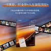 张皓宸：听你的（青年作家张皓宸写作十年唯一信件体短篇小说集）(张皓宸 著) 商品缩略图3
