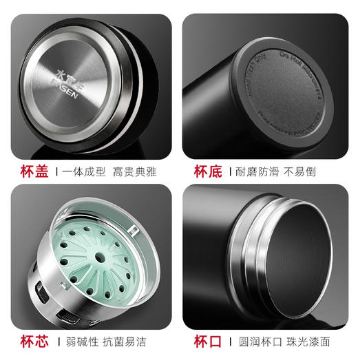 水宜生  弱碱保温杯U371  420ML 商品图3