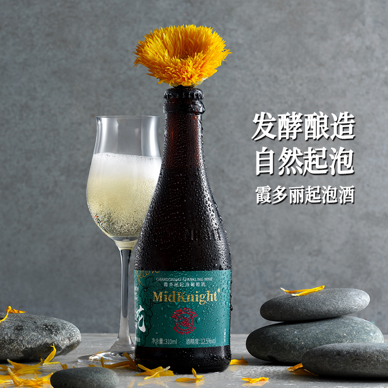 MidKnight陌生花 霞多丽起泡葡萄酒 6瓶/箱