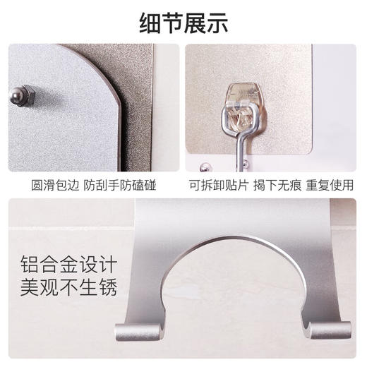 奇丽屋无铝伦比U型吹风机架浴室置物架免打孔（吹风机架）【不支持补差，非质量问题不退不换】S 商品图1