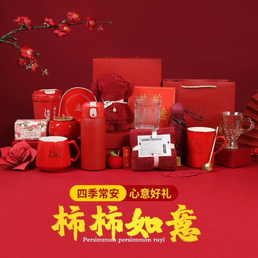 中秋节商务礼品活动开业客户结婚杯子伴娘伴手礼杯子女生礼物套装中秋礼品教师节送同学送闺蜜礼物 商品图1