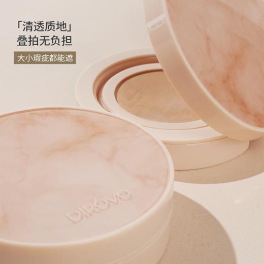 【小鱼海棠|痞幼同款】蒂洛薇气垫玩不脱遮瑕全肤质不脱妆棉花糖云朵妆气垫（替换装） 商品图1