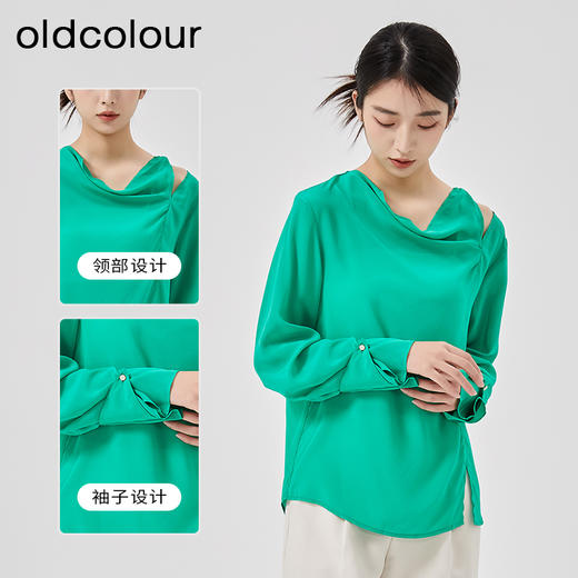 oldcolour2023春季新款纯色气质通勤宽松堆堆领衬衫女HO14013202 商品图1