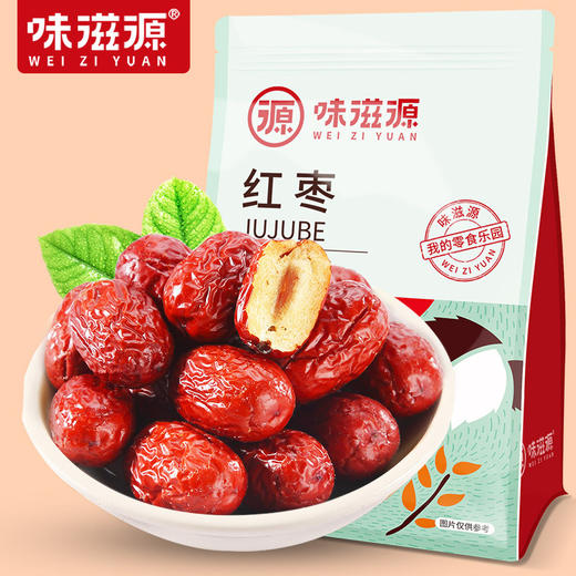 味滋源 红枣 袋装灰枣 和田大枣子 枣干 骏枣 干果泡茶喝 散装零食 枣香浓郁 清甜与柔韧撩拨味蕾 商品图0