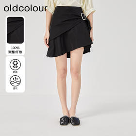 oldcolour2023夏季新款黑色高腰显瘦设计感不规则短裙女O24061446