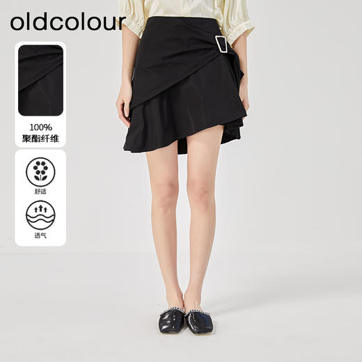 oldcolour2023夏季新款黑色高腰显瘦设计感不规则短裙女O24061446 商品图0