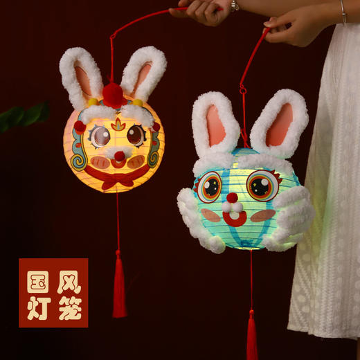 中秋节龙灯幼儿园手工diy材料包儿童手提灯笼卡通醒狮花灯装饰品 商品图2