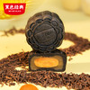 超吉心意黑金月饼120g 商品缩略图3
